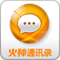 ����ͨѶ¼ 1.7 [PPCϵ��]