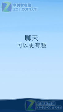 手机QQ 手机QQ