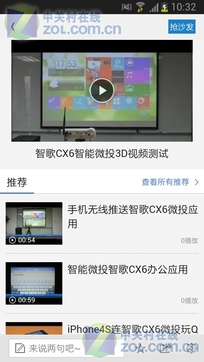 下载天网防火墙_天网防火墙 中关村下载_天网防火墙 中关村下载