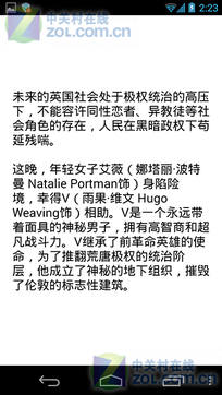 微信 微信