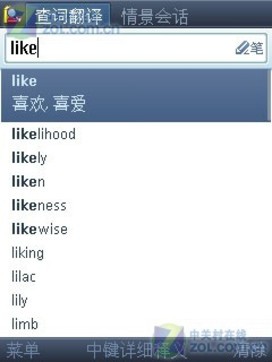 翻译机对话翻译演示 sozscLUbdXGU.jpg