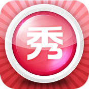 �ֻ���ͼ���� 1.6.0[iPhone]