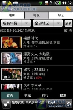 快手看片 快手看片