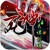 ����-����ն��S60 3rd 1.0.0 [240x320]