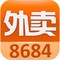 8684����