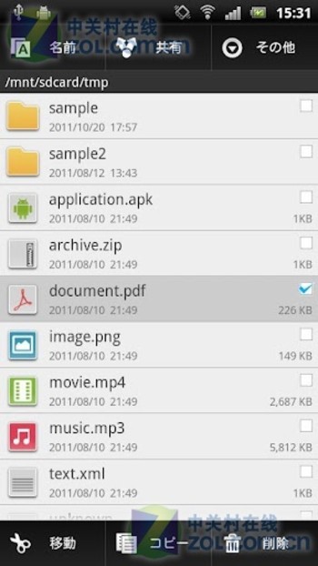 手机怎么截图全部内容 sotHkBaIvXujw.jpg
