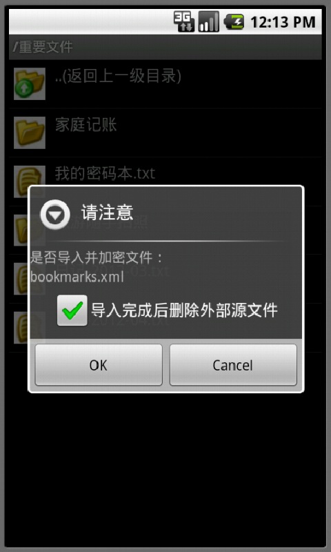 密码箱怎么设置密码视频讲解 so2GQTOO5SCps.jpg