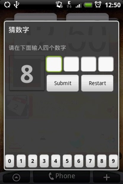 猜数字成语大全2468_成语图片大全