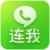 ����LINE 3.6.9