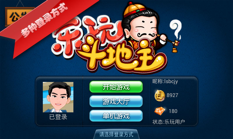 排名_兵器谱高手排名