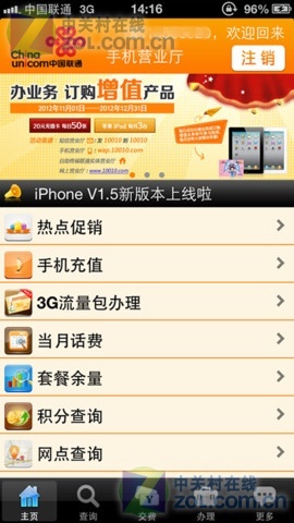 软件大全最新版本 soZak8ZTTuaEY.jpg