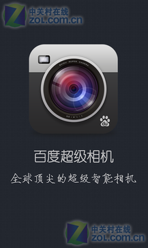 比较好用的手机相机软件下载 sozZXQNK15zlk.png