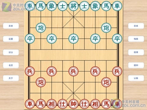 倚天象棋软件_倚天象棋破解版_倚天象棋