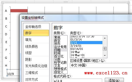 excel2010甘特图绘制方法solidworks绘制计算器图片