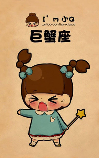 【"粥粥"爱情】十二星座最暗恋的星座白羊座男适合图片