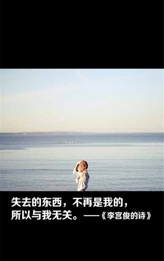 意境带文字手机壁纸图片