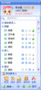 KC (Keep Contact) 2007 beta1