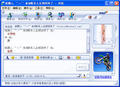 �������Windows Live Messenger(MSN)&nbsp;