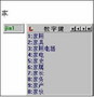 ��������ͼ΢��ƴ�����뷨