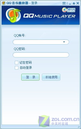 qq音乐登录需要什么软件下载，我需要登录qq音乐 第1张