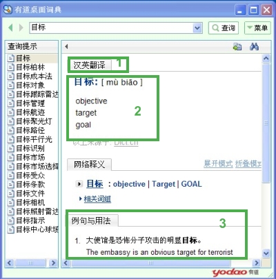 免费的翻译软件用哪个 ceCyibzAZs54g.jpg