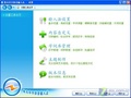 �Ϲ⻪��ƴ�����뷨(�Ϲ�ƴ��)