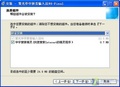 �Ϲ⻪��ƴ�����뷨(�Ϲ�ƴ��)