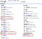 ��������ͼ�ȸ�(Google)ƴ�����뷨&nbsp;