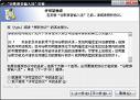 ��������ͼ�ȸ�(Google)ƴ�����뷨&nbsp;