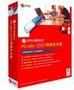 ���� PC-cillin Internet Security��ͼ