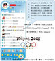 ��������ͼ��Ѷ QQ2007 II ��ʽ��
