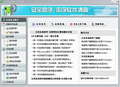 ��������ͼ����KV2008���ذ棨30����Ѱ棩