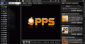 PPS2.0.6.920 ���԰��ͼPPS�������(PPStream)