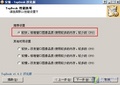 �����л�����TopDesk