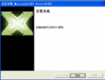��������ͼDirectX 9.0c Redist August 2007(dx9.0c)
