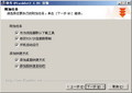 ��������ͼ�쳵(FlashGet)