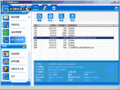 ľ������ 2005+ V4.8.7