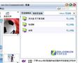��������ͼ�Ż�ͨ(Yahoo! Messenger)