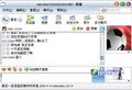 �Ż�ͨ(Yahoo! Messenger)��ͼ