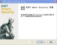 ��������ͼESET NOD32 ��ȫ��װ��ESET Smart Security����������