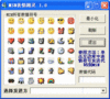 ��������ͼMSN���龫�� 1.0