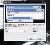 ��������ͼWindows Vista΢���ź����� for Windows XP
