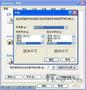 ��������ͼWindows Vista΢���ź����� for Windows XP