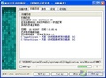 NOD32ESET NOD32 PPLiveר�ð� (180�����ʹ��)