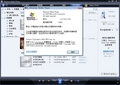 ��������ͼMicrosoft Media Player 9.00.00.2980 �������İ�