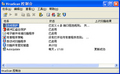 ��������ͼMcAfee VirusScan 10.0.27 �����