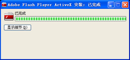 Adobe Flash Player