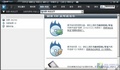 RealPlayer&nbsp;