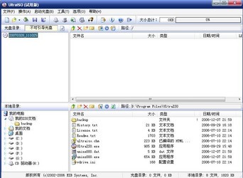 linux刻录arch到u盘_刻录系统到u盘_刻录软件u