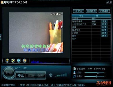 卡拉ok软件 免费_麦客疯免费卡拉ok软件_麦客疯卡拉ok软件
